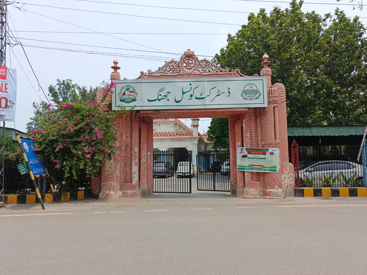 مقامی حکومتوں کی فیصلہ سازی میں خواتین کاکردار