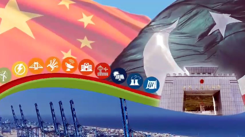 ایس آئی ایف سی کی معاونت سے سی پیک کے دوسرے مرحلے پرکام شروع ہوگیا
