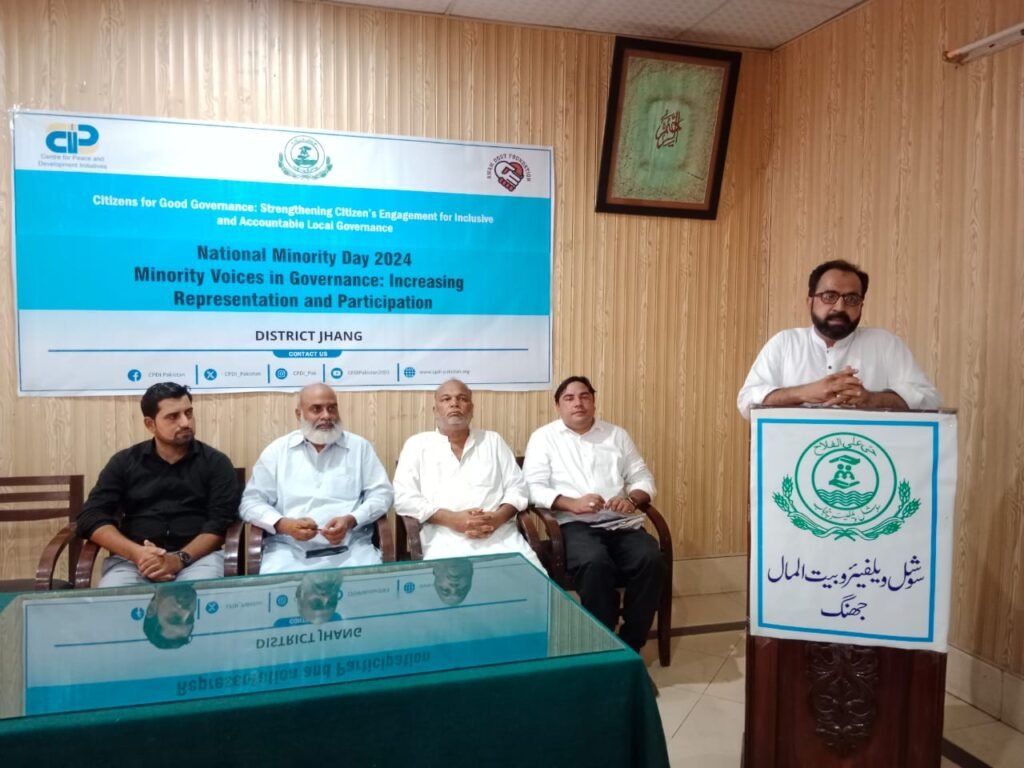 جھنگ میں اقلیتوں کے قومی دن کے حوالے سے سمینار کا انعقاد