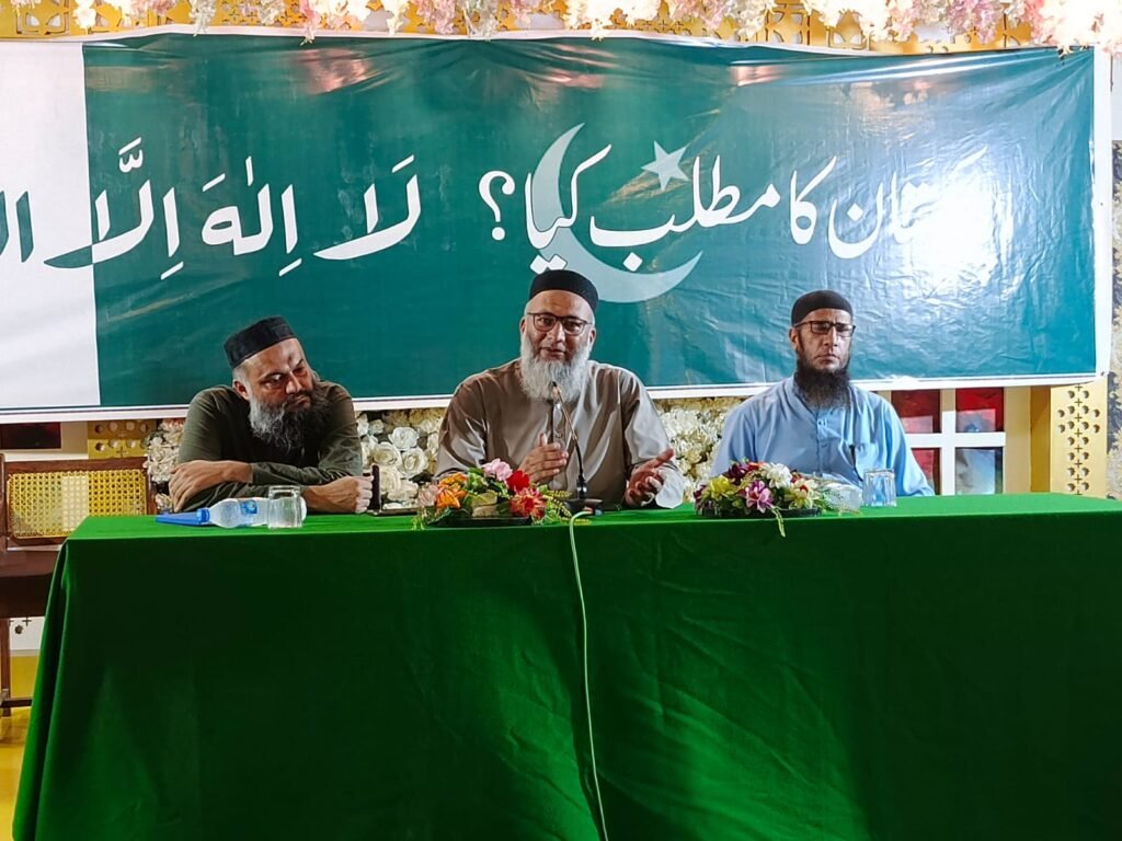 نہ زبان،نہ نسل،نہ خطہ نہ ہی کوئی تاریخی تسلسل اللہ نے ہمیں کلمہ پرجمع کیا،شجاع الدین شیخ