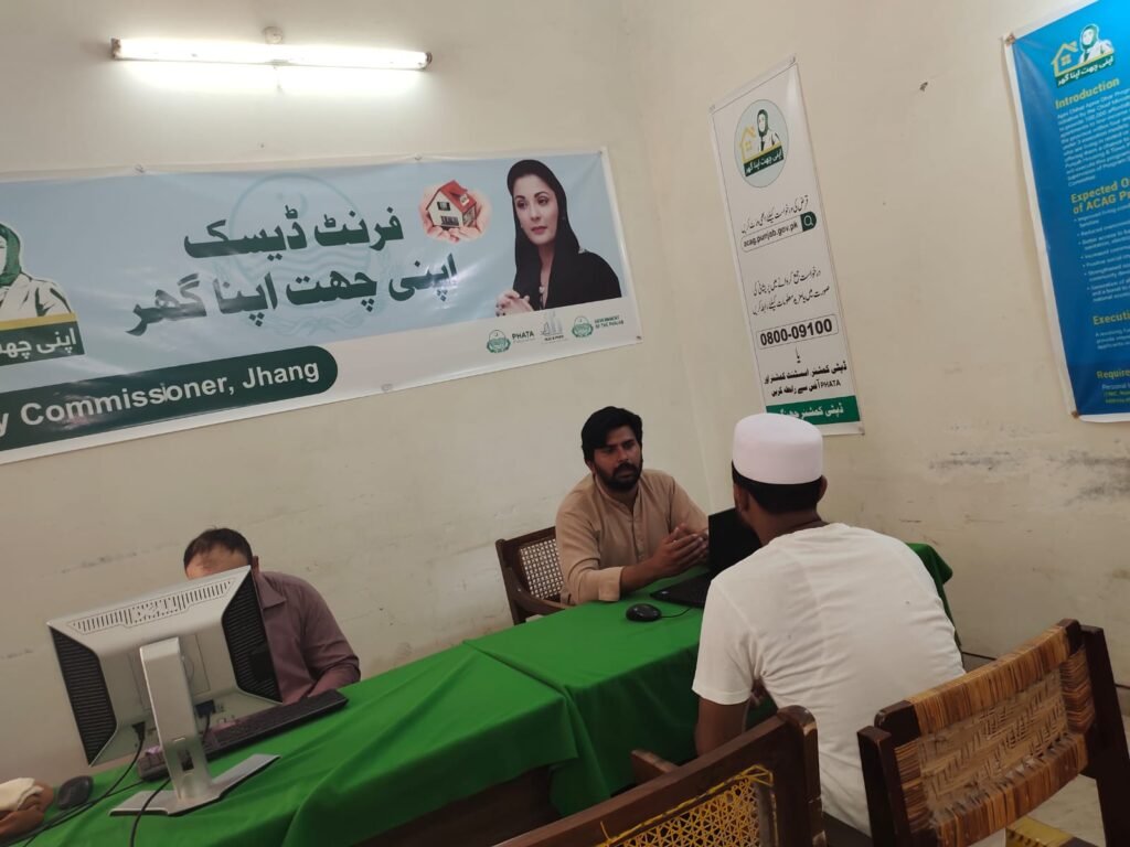 اپنی چھت اپنا گھر پروگرام ,شہریوں کی معلومات اور رجسٹریشن کے لئے ڈی سی دفتر میں معلوماتی کاؤنٹر قائم