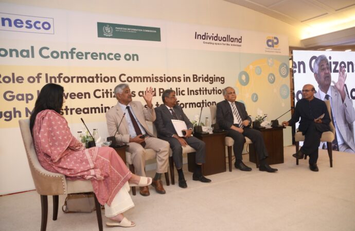 سی پی ڈی آئی،یونیسکو،انڈویوژل لینڈ اور پی آئی سی کی جانب معلومات تک رسائی کے حوالے نیشنل کانفرنس کا انعقاد