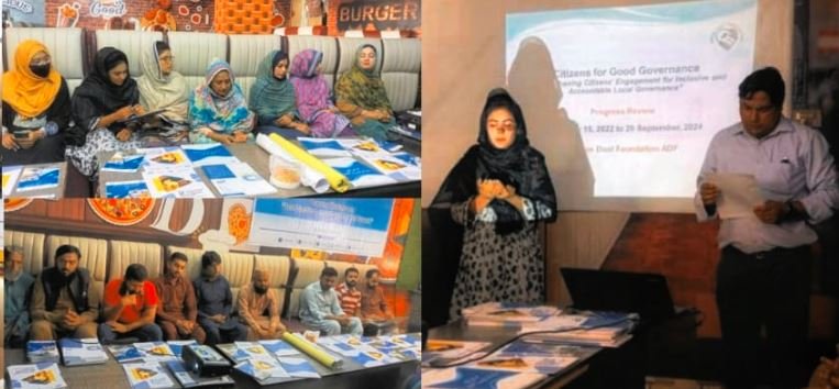 سی پی ڈی آئی اورعوام دوست فاونڈیشن کے اشتراک سے کام کے بہترین طریقے،کام کے اثرات اور آئندہ حکمت عملی کے عنوان پر لرننگ ورکشاپ کا انعقاد