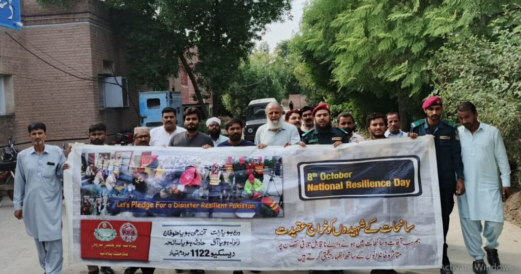 آفات سے نمٹنے کا قومی دن8اکتوبرضلع بھر میں بھرپور انداز میں منایاگیا ۔ڈسٹرکٹ ایمرجنسی آفیسرڈاکٹراشفاق احمد