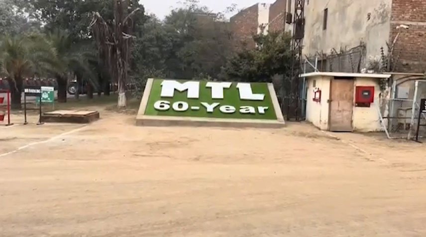 ملت ٹریکٹرز لمیٹڈ کمپنی نے مالی سال 2024 کے دوران 10.64 ارب روپے کا منافع ظاہر کیا
