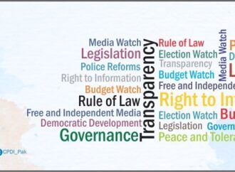 سی پی ڈی آئی کا عدالتی انتظامی نظام میں شفافیت اور احتساب کو بہتر بنانے کے لیے آئینی ترامیم کا مطالبہ