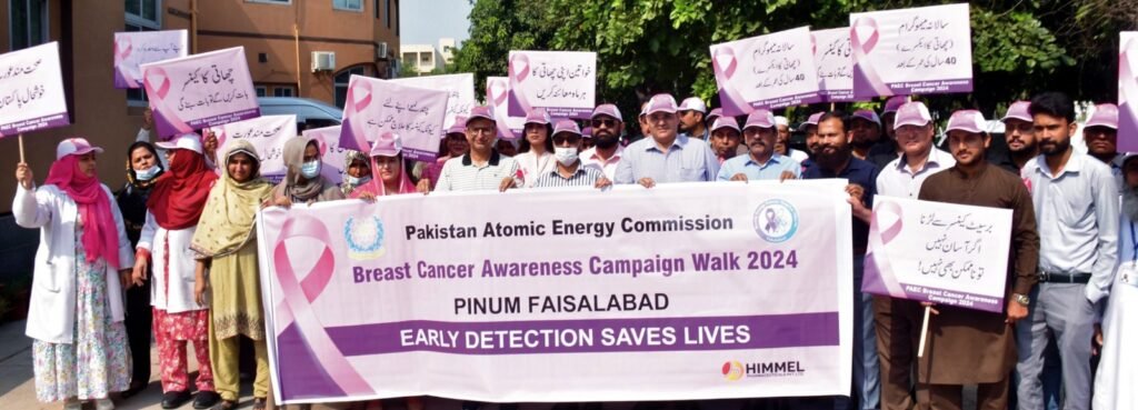 بریسٹ کینسر سے آگاہی کے لیے پینم اسپتال اور ہیمل فارماسیوٹیکل کے تعاون سے واک اور سیمینار کا انعقاد