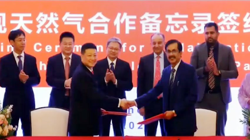 پاکستان میں پٹرولیم ذخائردریافت کرنے کیلئے ایس آئی ایف سی کی حکومت کو معاونت