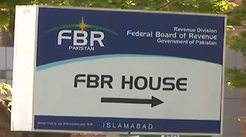 حکومت کا ٹیکس نظام کو مؤثر بنانے کیلئے جدید ٹیکنالوجی سے بھرپور استفادہ کرنے کا عزم