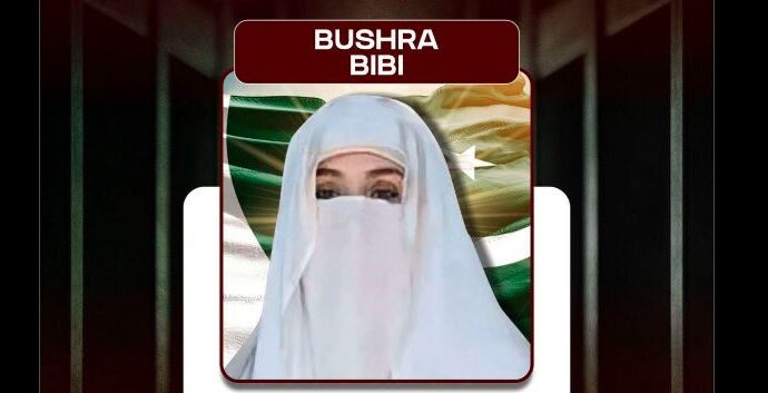 بانی پی ٹی آئی  کی اہلیہ بشریٰ بی بی اڈیالہ جیل سے رہا،بنی گالا پہنچنے کے بعد پشاور روانہ