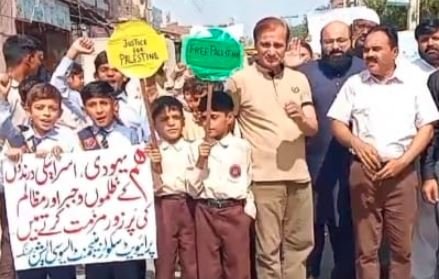 جماعت اسلامی کی اپیل پر اسرائیل جارحیت کے خلاف احتجاجی ریلیاں، ننھے بچے بھی سڑکوں پر نکل آئے