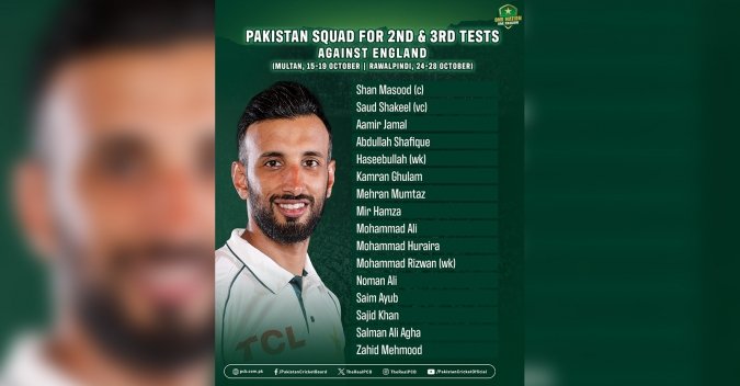 پاکستان  نے انگلینڈ کے خلاف دوسرے اور تیسرے ٹیسٹ میچ کے لیے ٹیم کا اعلان کر دیا ہے۔
