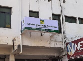 پاکستان انفارمیشن کمیشن کا متنازع فیصلہ،معلومات کی فراہمی کے لئے 30,000 روپے کی فیس وصول کرنے کا حکم