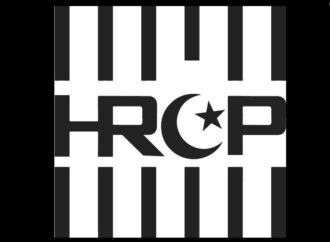 ایچ آر سی پی کا حکومت اور اپوزیشن سے فوری مذاکرات کا مطالبہ