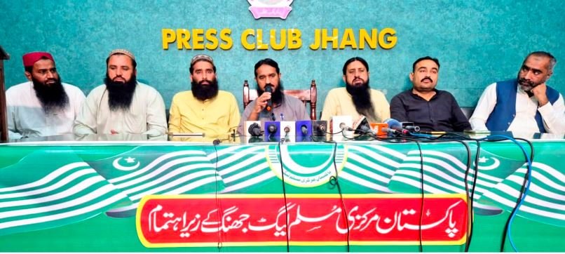 وطن عزیز اس وقت سیاسی اور معاشی عدم استحکام کا شکار ہے،ضلعی جنرل سیکرٹری پاکستان مرکزی مسلم لیگ