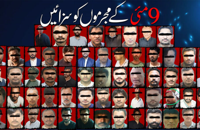 سانحہ 9 مئی میں ملوث مزید 60 مجرمان کو سزائیں سنا دی گئی