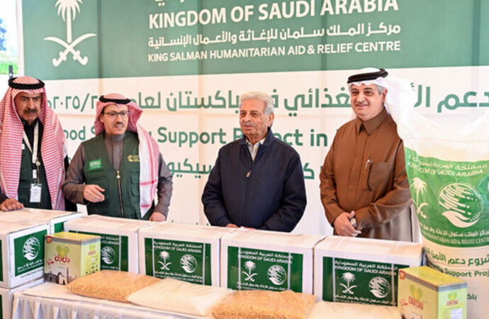 شاہ سلمان ریلیف سنٹرکا آزاد کشمیر،گلگت بلتستان کے عوام کیلئے فوڈپیکیج