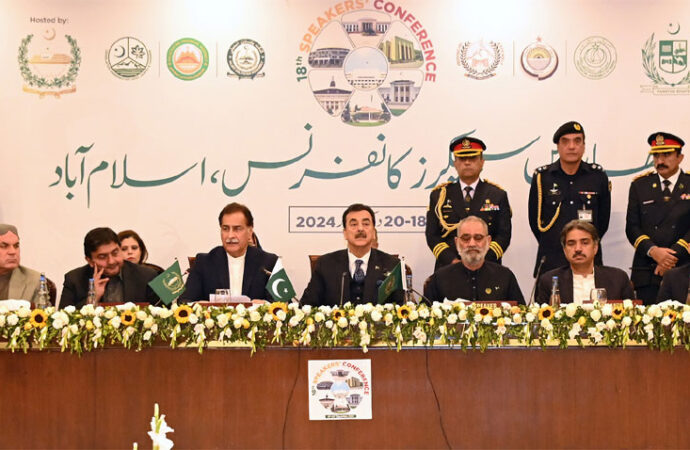 اسپیکرز کا پارلیمانی بالادستی کے استحکام کا عزم