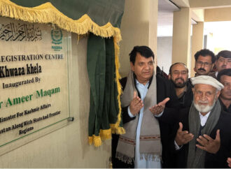 عوام کوسہولیات فراہم کرناحکومت کاایجنڈاہے،امیرمقام