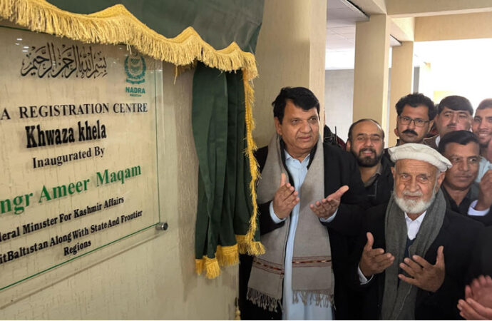 عوام کوسہولیات فراہم کرناحکومت کاایجنڈاہے،امیرمقام