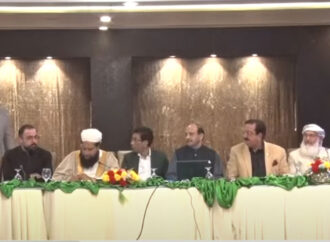 دینی مدارس کی رجسٹریشن اور اصلاحات کے بارے میں علماء اور مشائخ کا اجلاس