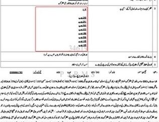 سوشل میڈیا پر تشدد کو ہوا دینے والوں کیخلاف قانونی کارروائیاں تیز