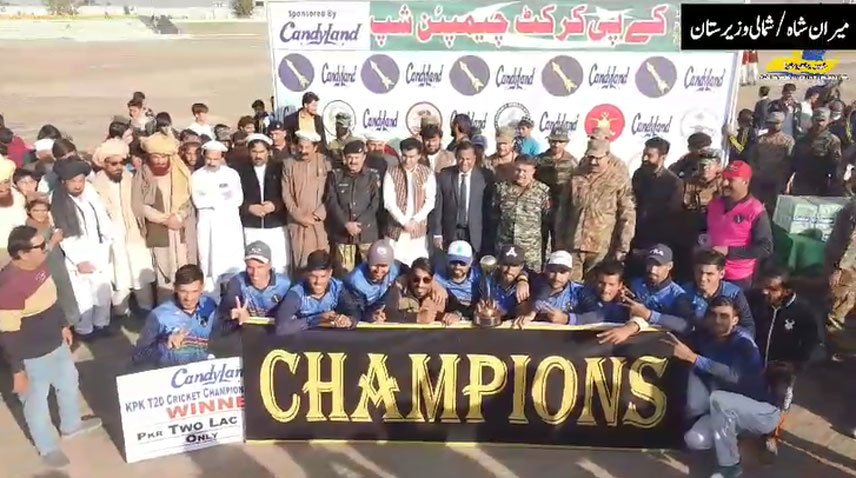 شمالی وزیرستان میں خیبر پختونخوا ٹی-20 کرکٹ چیمپئنز لیگ کا انعقاد