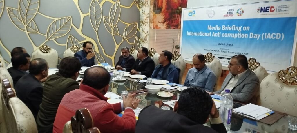 بدعنوانی کا خاتمہ اجتماعی ذمہ داری ہے،سی پی ڈی آئی