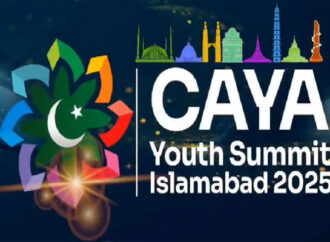 دولت مشترکہ کا ایشیاء یوتھ سمٹ آج اسلام آباد میں شروع ہو رہا ہے