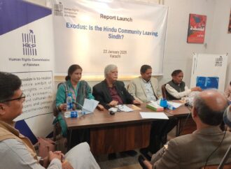 سندھ میں ہندو برادری کی نقل مکانی پر ایچ آر سی پی کی رپورٹ کا اجراء