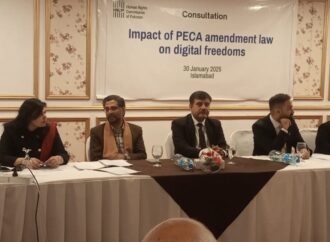 پییکا قانون کے خلاف آزادی اظہار کے تحفظ کے لیے اتحاد تشکیل