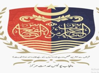 جھنگ پولیس خدمت سنٹر کی خدمات کس حد تک مؤثر