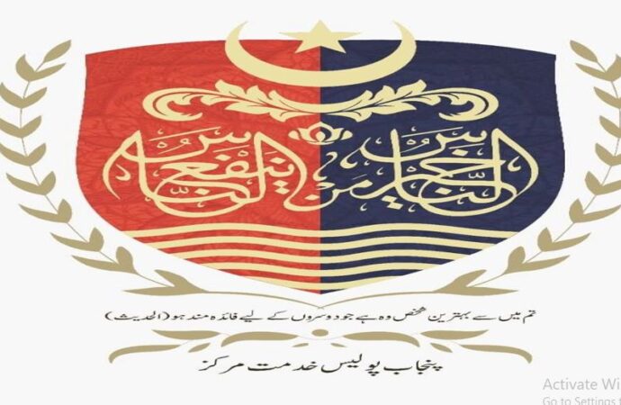 جھنگ پولیس خدمت سنٹر کی خدمات کس حد تک مؤثر