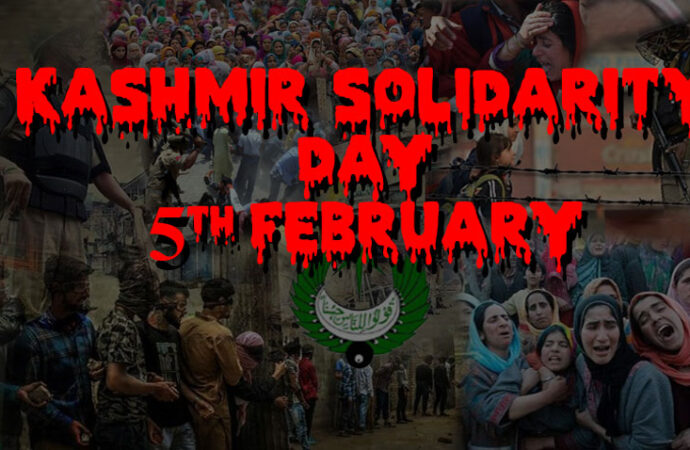 یوم یکجہتی کشمیر آج منایا جارہاہے,ملک بھر میں کشمیرسے اظہار یکجہتی کے لئے ریلیاں نکالیں گئیں