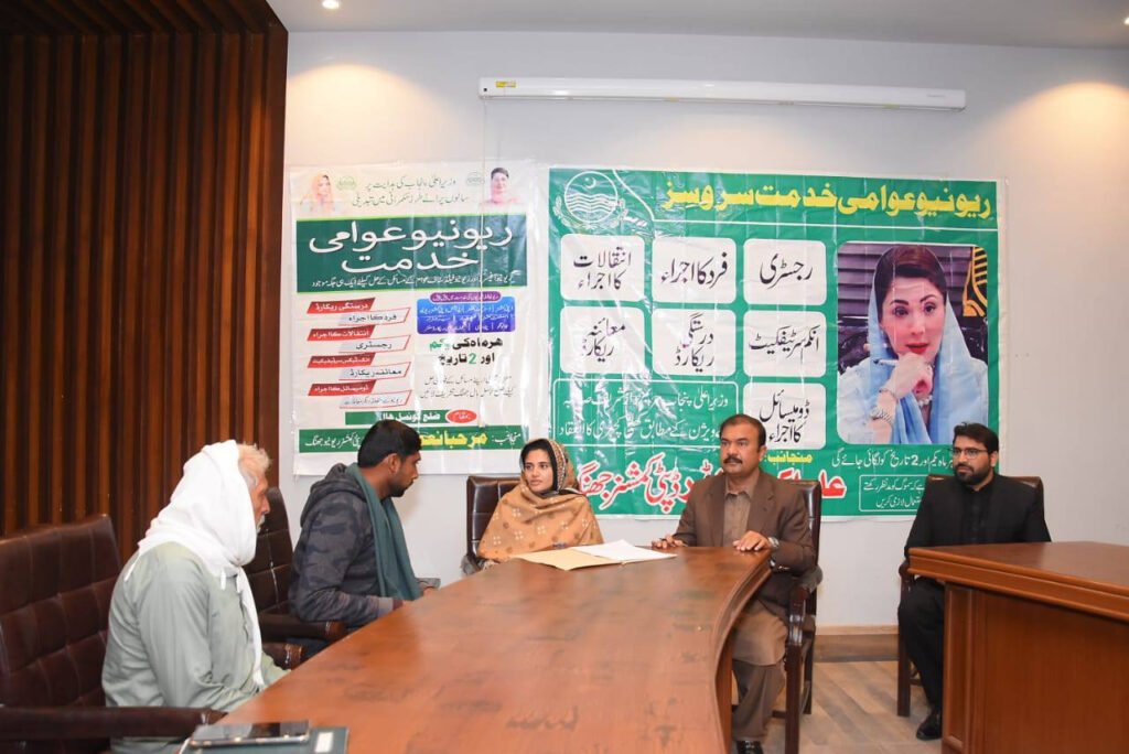 ڈپٹی کمشنرعلی اکبر بھنڈرکی جانب سے ریونیو عوامی خدمت سروسز کا انعقاد کیا گیا۔