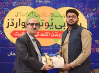 عالمی مقابلہ جیتنے والا جھنگ  کا ڈھول بجانے والا گریجویٹ؟