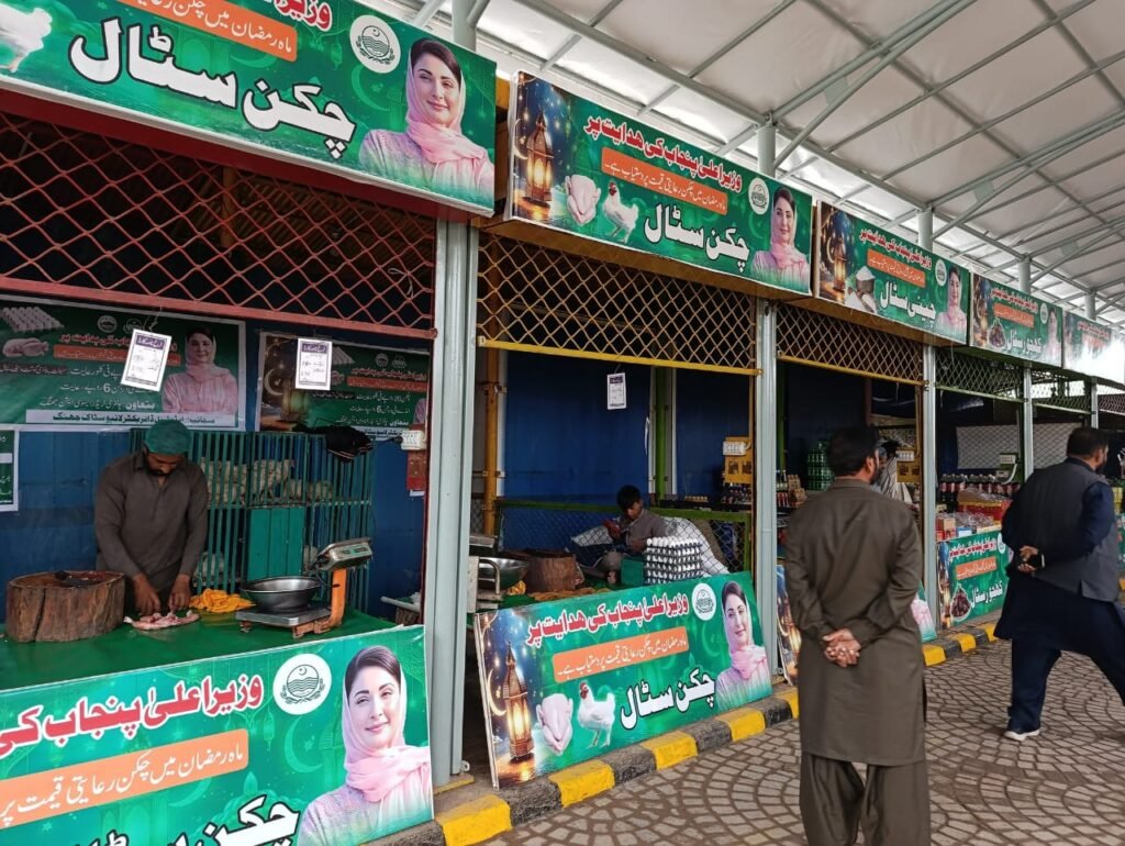 ماڈل بازار سیٹلائٹ ٹاؤن میں رمضان بازار کا قیام