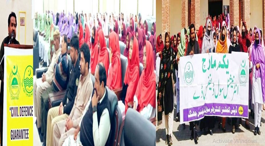 انٹرنیشنل سول ڈیفنس ڈے کے حوالے سے گورنمنٹ کالج فار وومن جھنگ سٹی میں ایک سمینار کا انعقاد