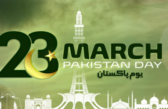 قوم آج یوم پاکستان ملی جوش و جذبے کے ساتھ منا رہی ہے