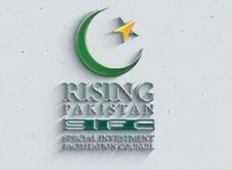 ایس آئی ایف سی کے جدید بندرگاہوں کے بنیادی ڈھانچے کی ترقی کیلئے اقدامات