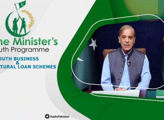 وزیراعظم یوتھ پرو گرام، گزشتہ آٹھ ماہ کے دوران نمایاں حاصل