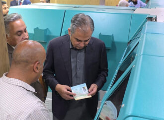 پاسپورٹ کے حصول کیلئے نئی شرائط سےغیر قانونی ترک وطن کی روک تھام میں مدد ملے گی،وزیر داخلہ