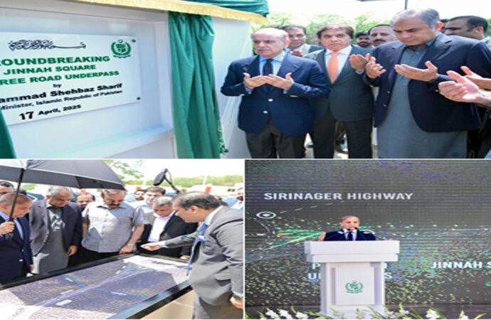 حکومت تمام صوبوں کی یکساں ترقی یقینی بنانے کیلئے پرعزم ہے،وزیراعظم