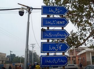 کیا حکومت کا طبی مراکز کا آؤٹ سورس کرنا احسن اقدام ہے؟