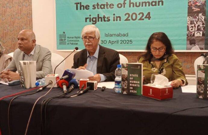 شدت پسندی اور جمہوری انحطاط کا سال: ایچ آر سی پی کی سالانہ رپورٹ 2024 کا اجراء
