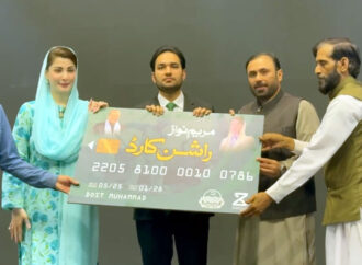 پنجاب حکومت نے 40 ارب روپے مالیت کا راشن کارڈ پروگرام باقاعدہ طور پر شروع کر دیا