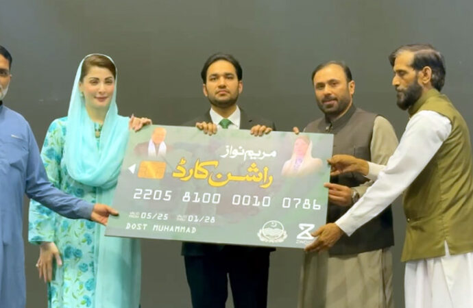 پنجاب حکومت نے 40 ارب روپے مالیت کا راشن کارڈ پروگرام باقاعدہ طور پر شروع کر دیا