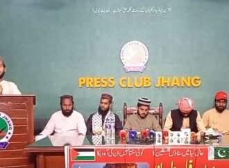 پریس کلب جھنگ میں “مسئلہ فلسطین اور اُمت مسلمہ” کے موضوع پر ہیومن فاونڈیشن اینڈ مستقیم کلب کے زیر اہتمام سیمنار