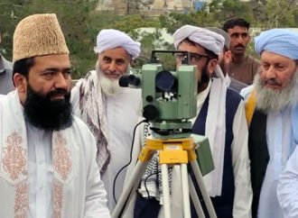 ذی الحج کاچاند دیکھنے کیلئے مرکزی رویت ہلال کمیٹی کااجلاس کل ہوگا