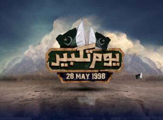 پاکستان ناقابل تسخیر مملکت خداداد